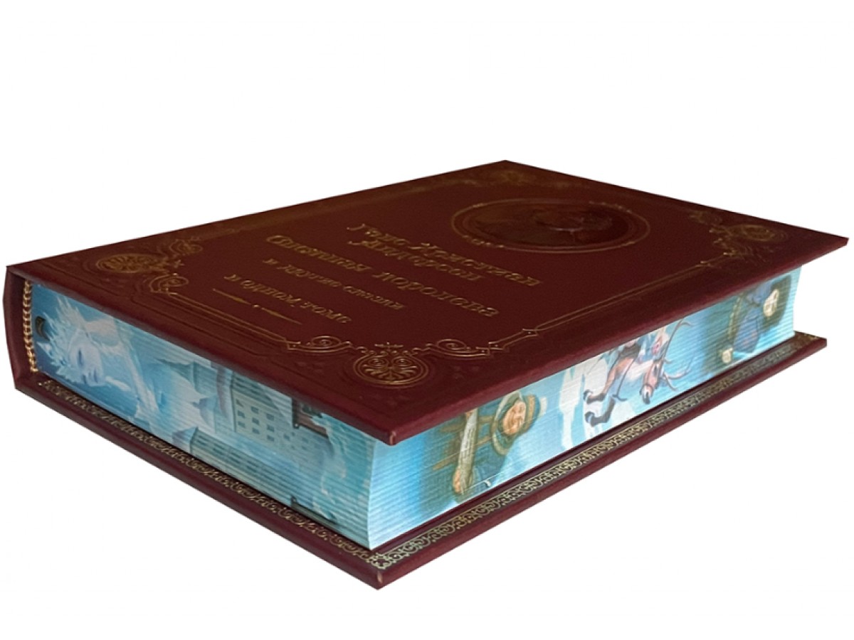 Андерсен Г.Х. Снежная королева и другие сказки