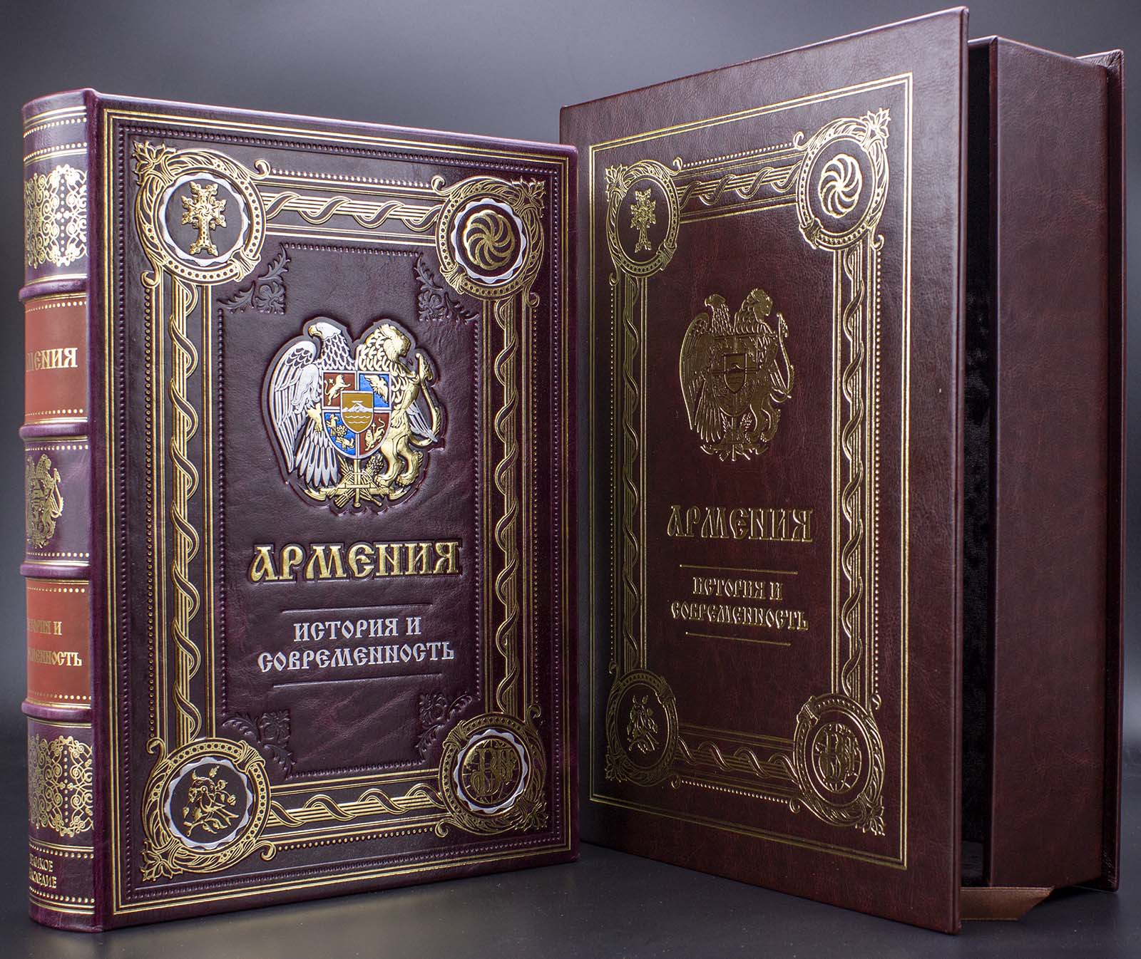 Армения подарочная книга в коробе