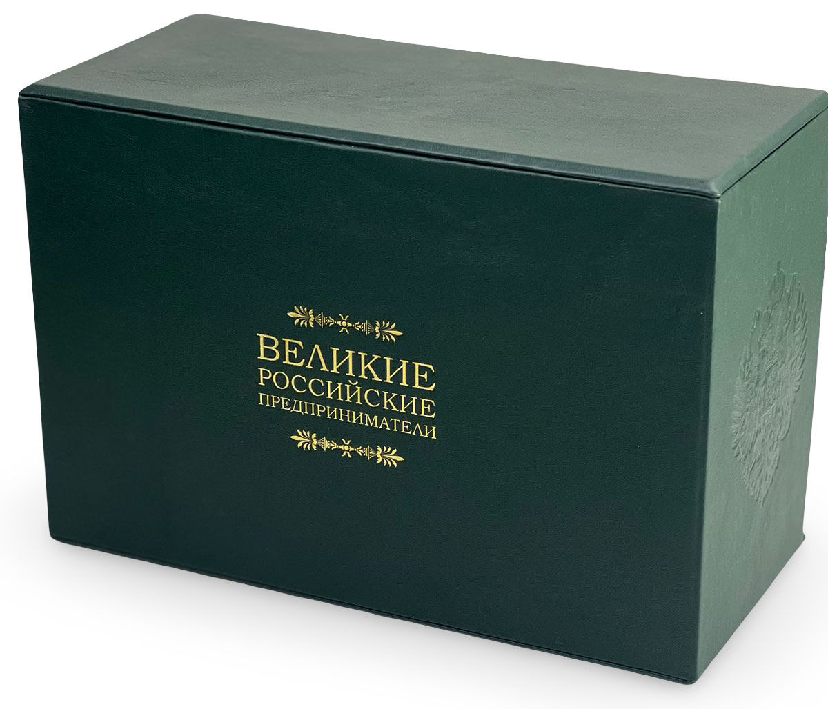 Великие российские предприниматели в 12 томах