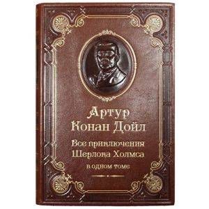 Сочинение по теме Приключения Шерлока Холмса. Конан Дойл Артур