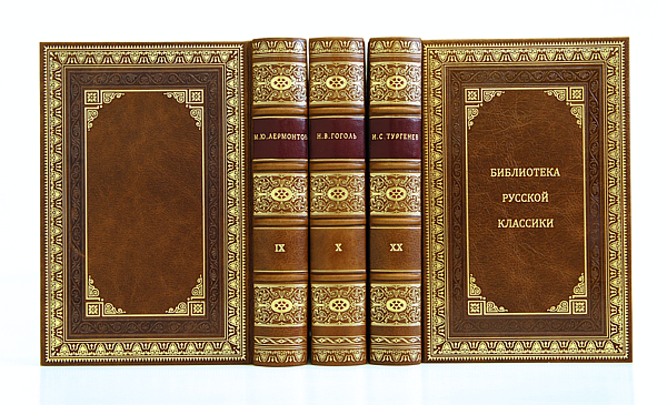 Библиотека Всемирной Литературы в 200 томах в кожаном переплете