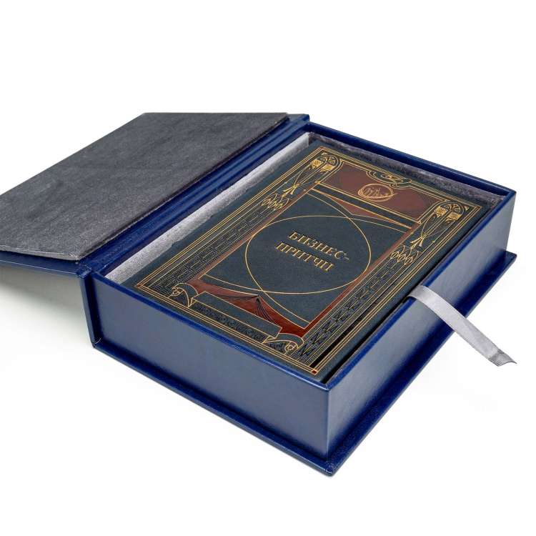 Бизнес-притчи