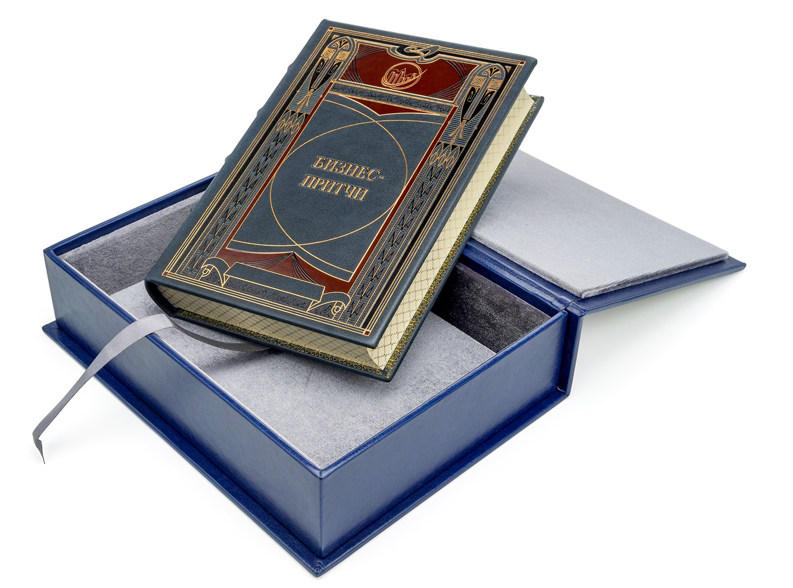 Бизнес-притчи