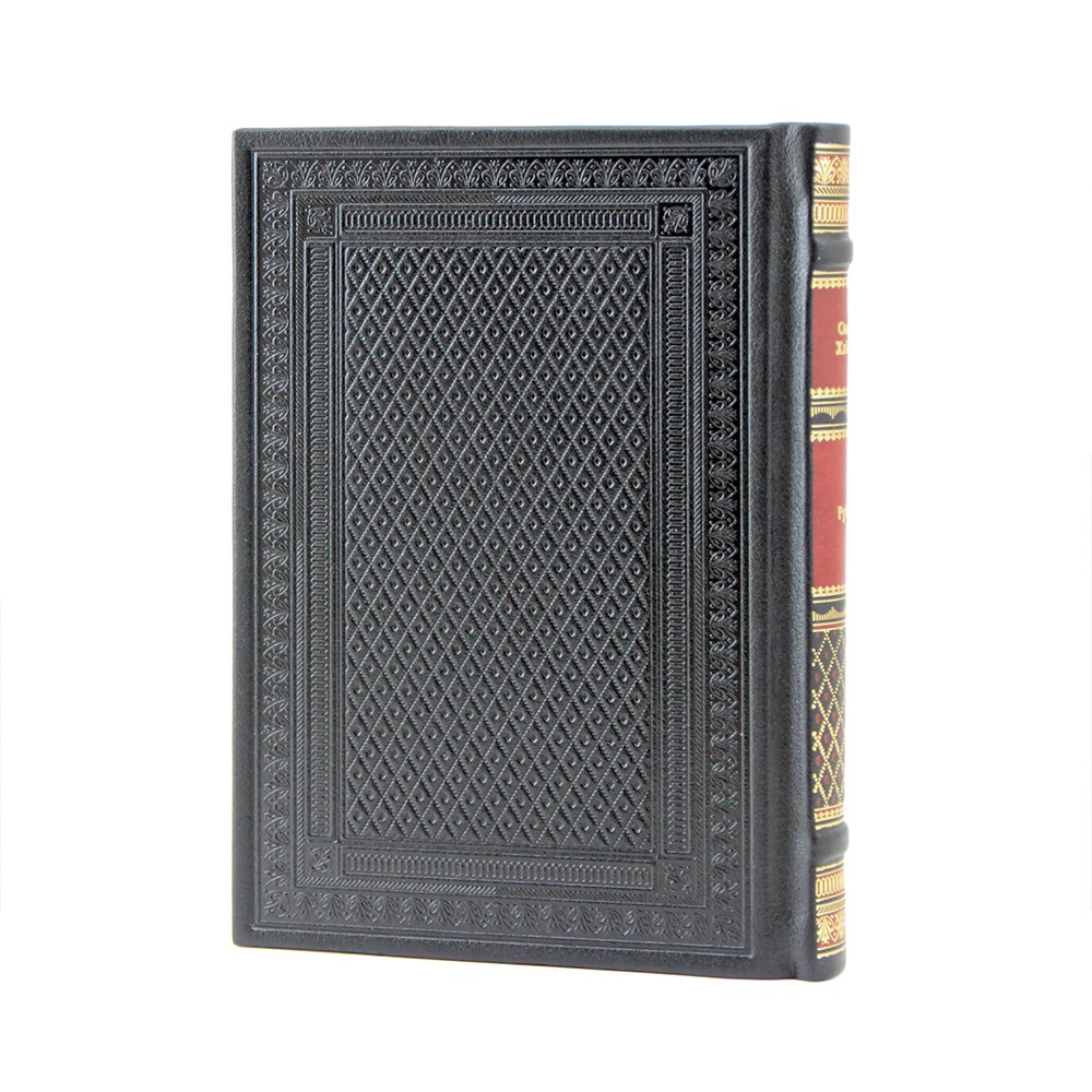 Руслан и Людмила. Пушкин Александр