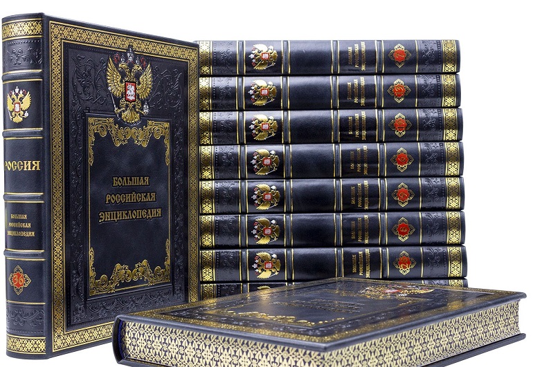 Большая Российская энциклопедия в 36 томах