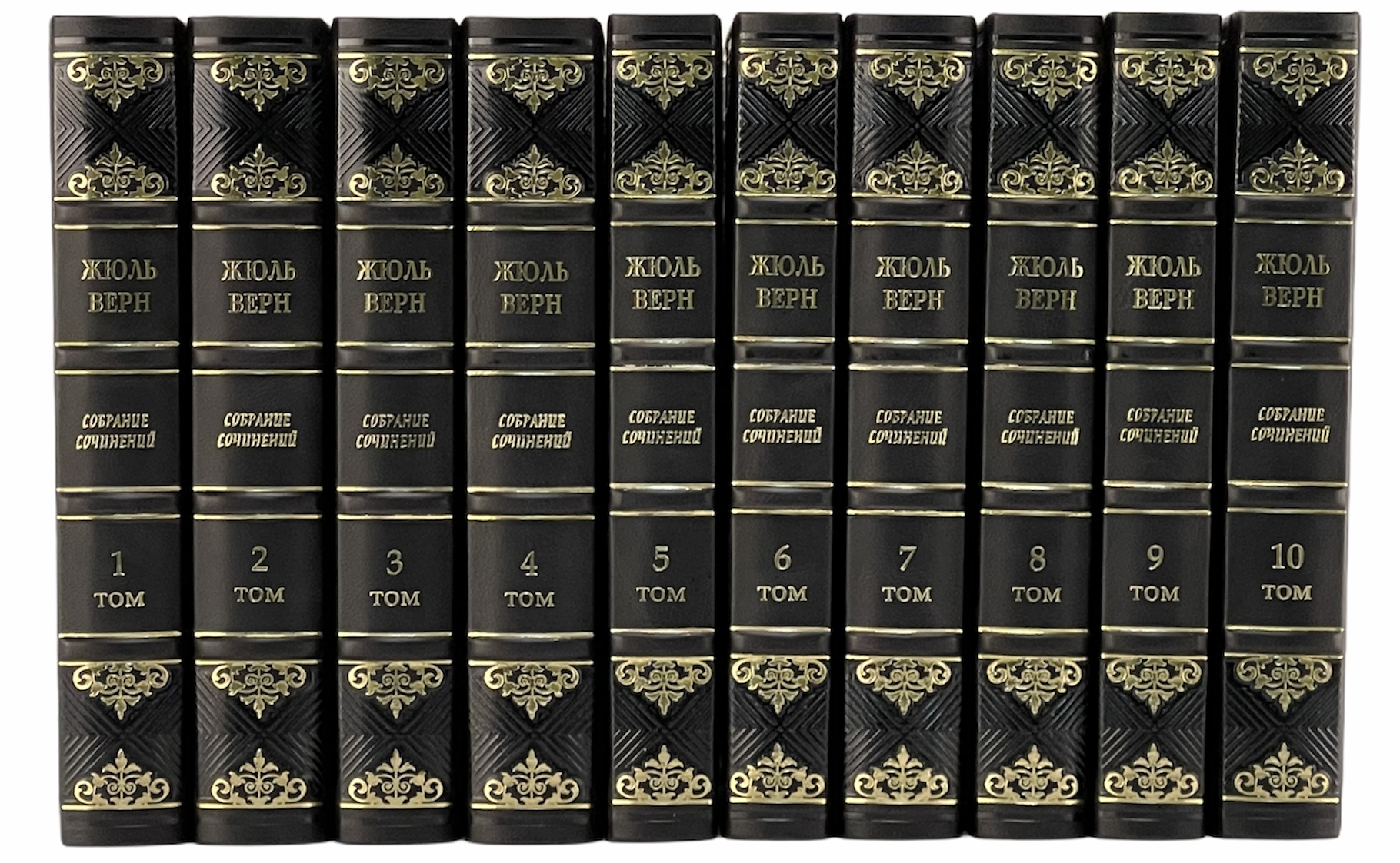 Собрание сочинений Жюль Верна в кожаном переплете