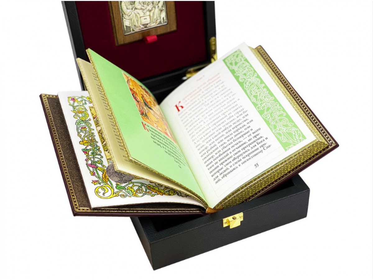 Подарочный набор "Домострой" с иконой