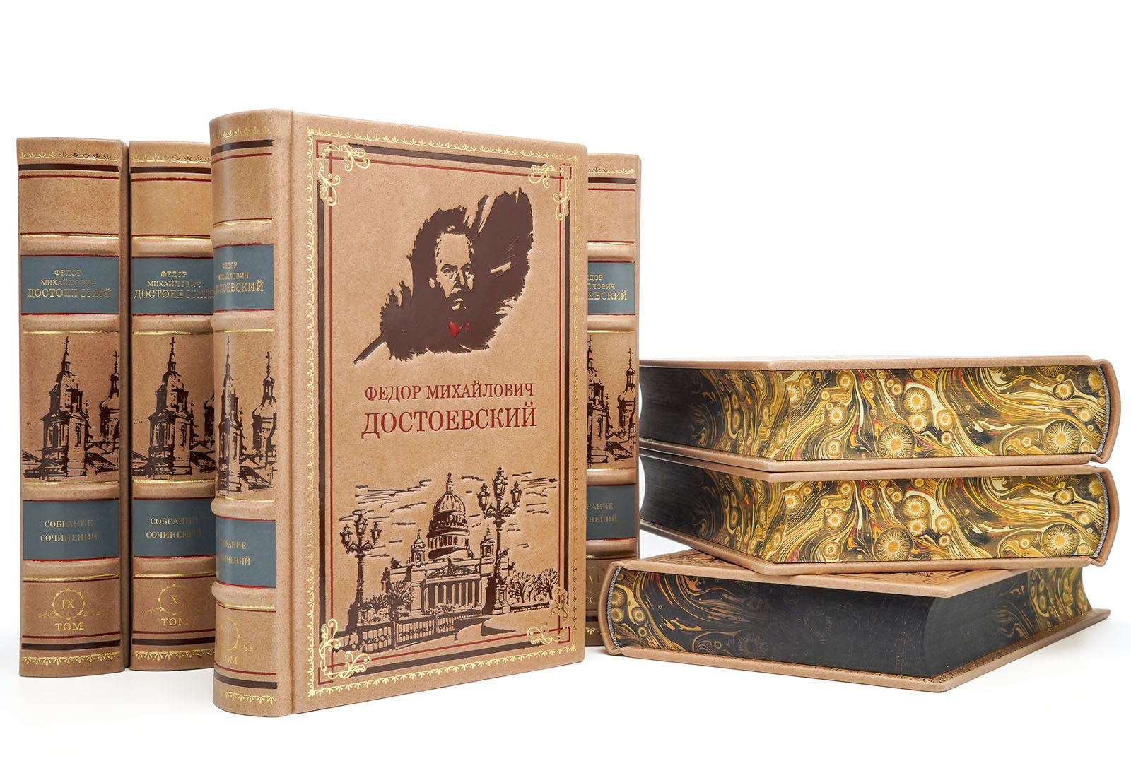 Ф. М. Достоевский. Собрание сочинений в 11 томах