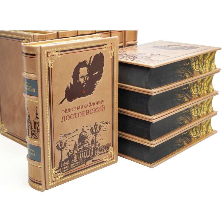 Ф. М. Достоевский. Собрание сочинений в 11 томах