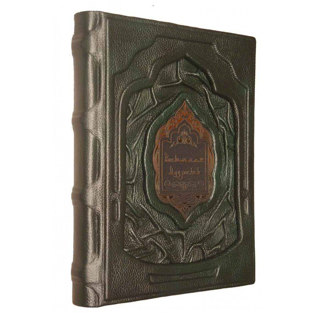 Восточная мудрость подарочная книга