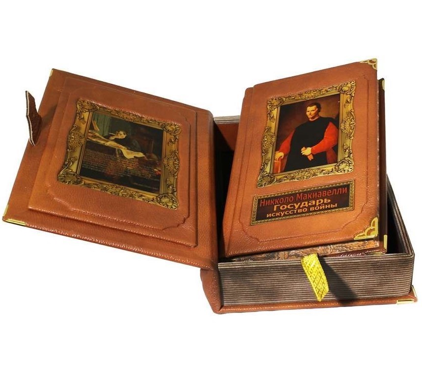 ГОСУДАРЬ. ИСКУССТВО ВОЙНЫ