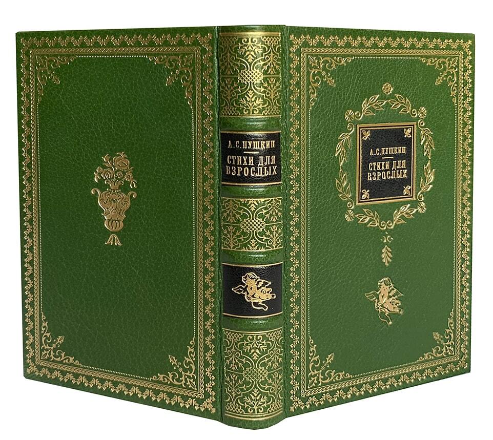 Фаллософические памятники в 26 книгах