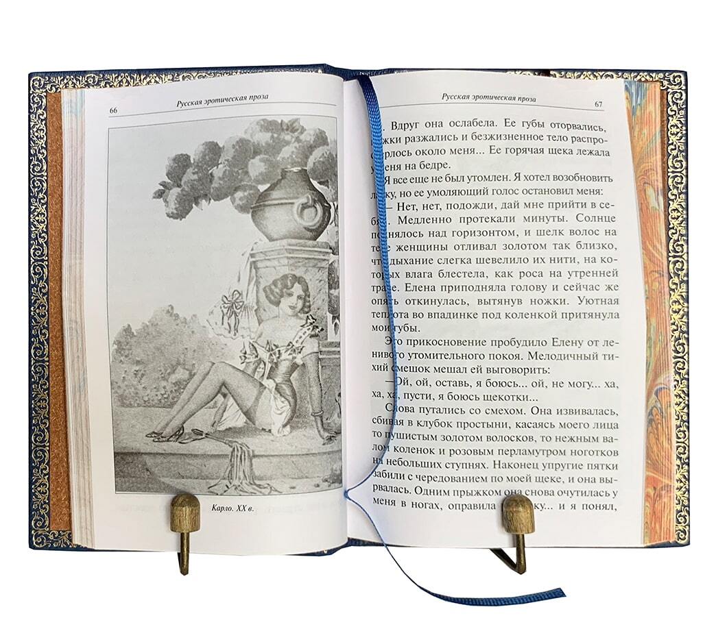 Фаллософические памятники в 26 книгах