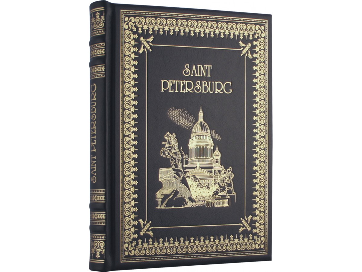 Фотоальбом Санкт-Петербург на английском языке