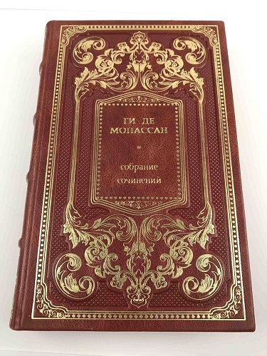 Ги де Мопассана в 5 томах.