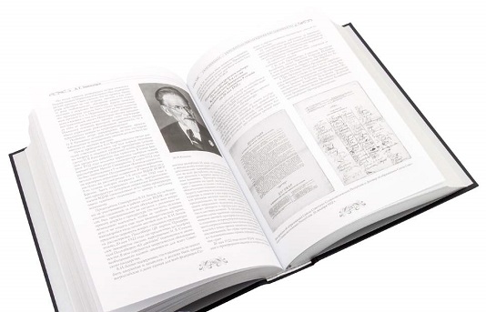 300 лет Российской прокуратуры