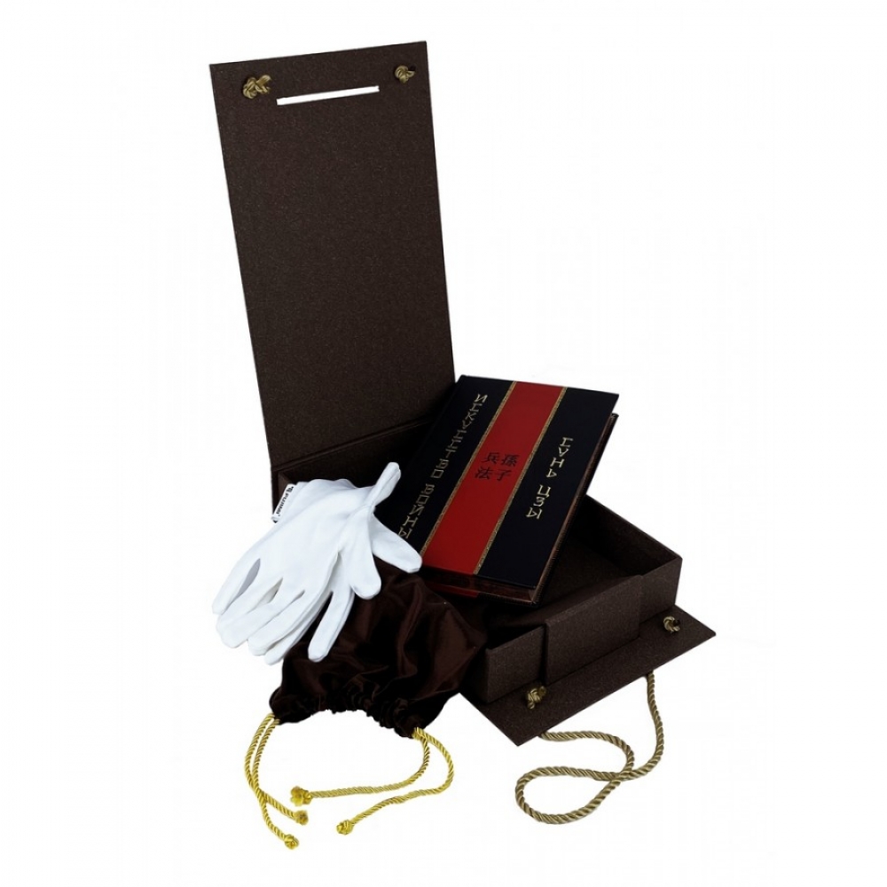 Сунь Цзы. Искусство войны эксклюзивное издание