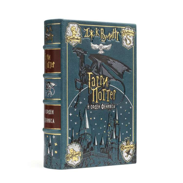 Гарри Поттер, книги Джоан Роулинг в подарочном оформлении кожаный переплет