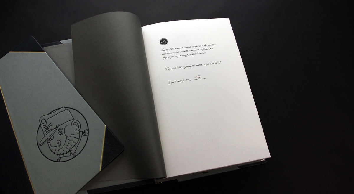 Ярослав Гашек .Похождения бравого солдата Швейка