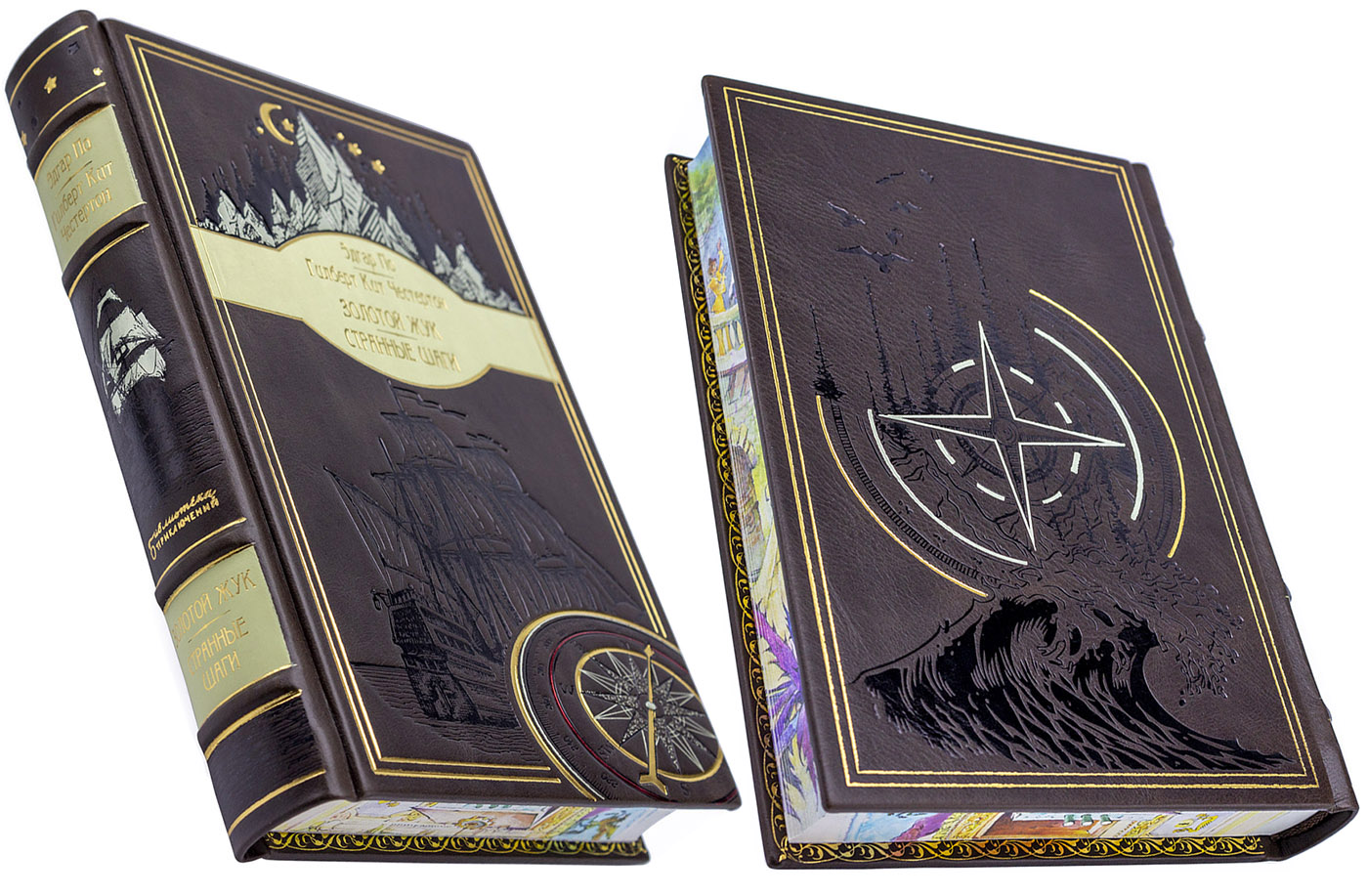 Гилберт Честертон «Странные шаги», Эдгар По «Золотой жук»