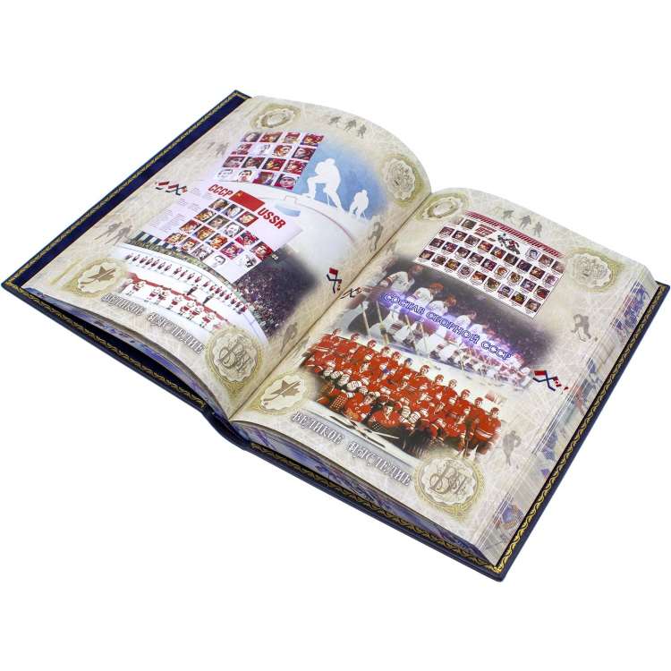 «Хоккей» подарочная книга в кожаном переплете