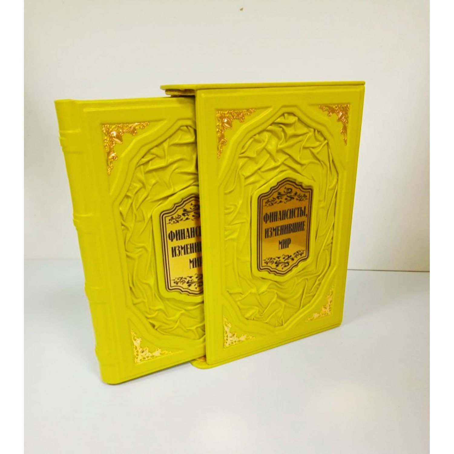 Финансисты,которые изменили мир подарочное издание