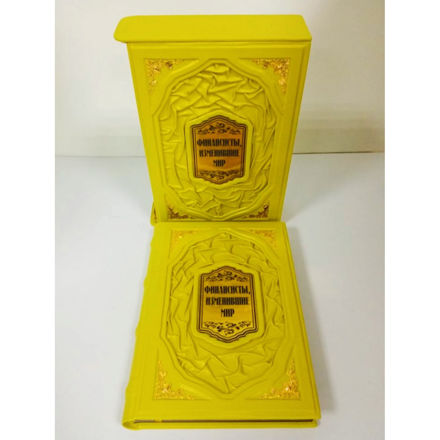 Финансисты,которые изменили мир подарочное издание