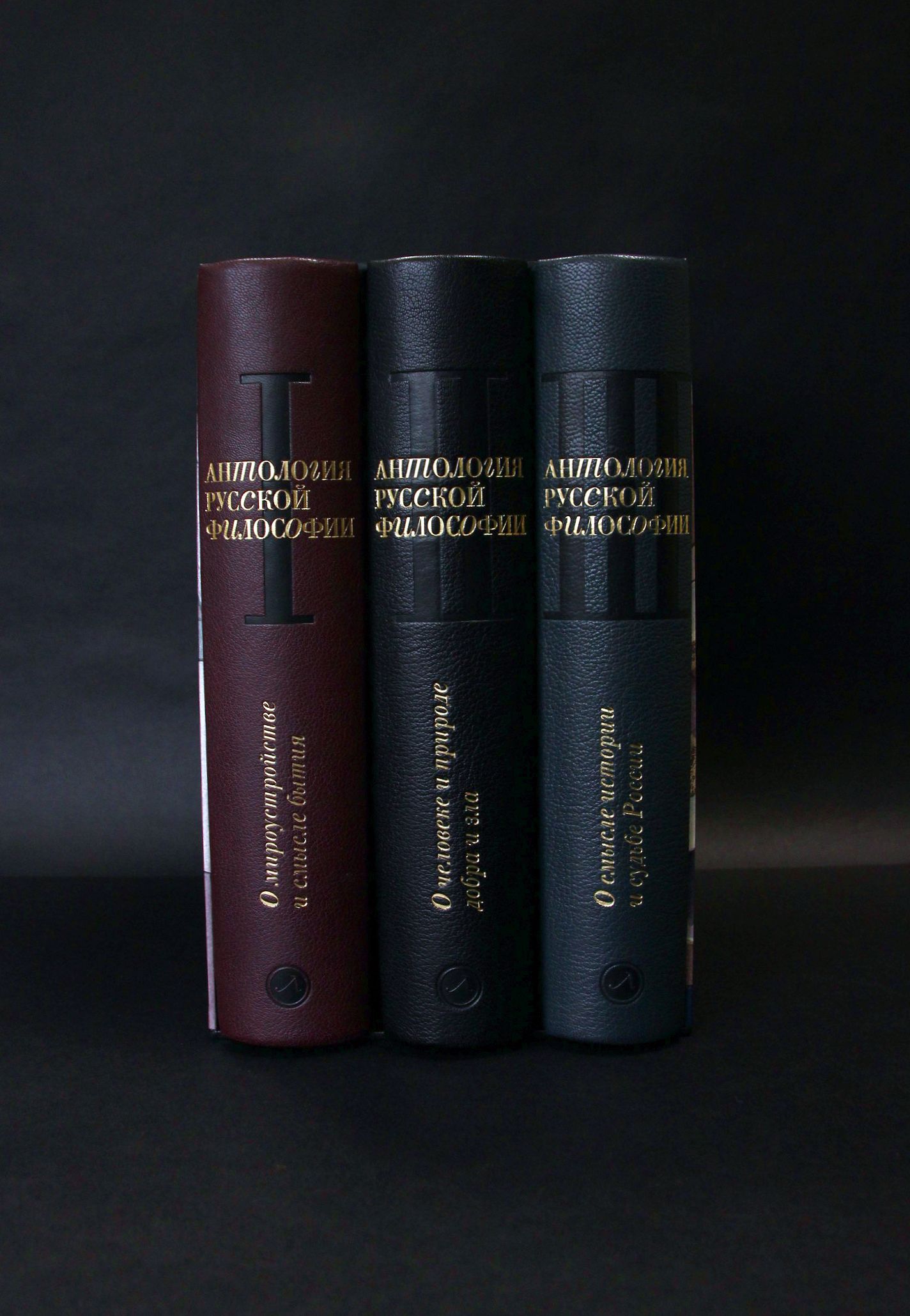 Антология русской философии