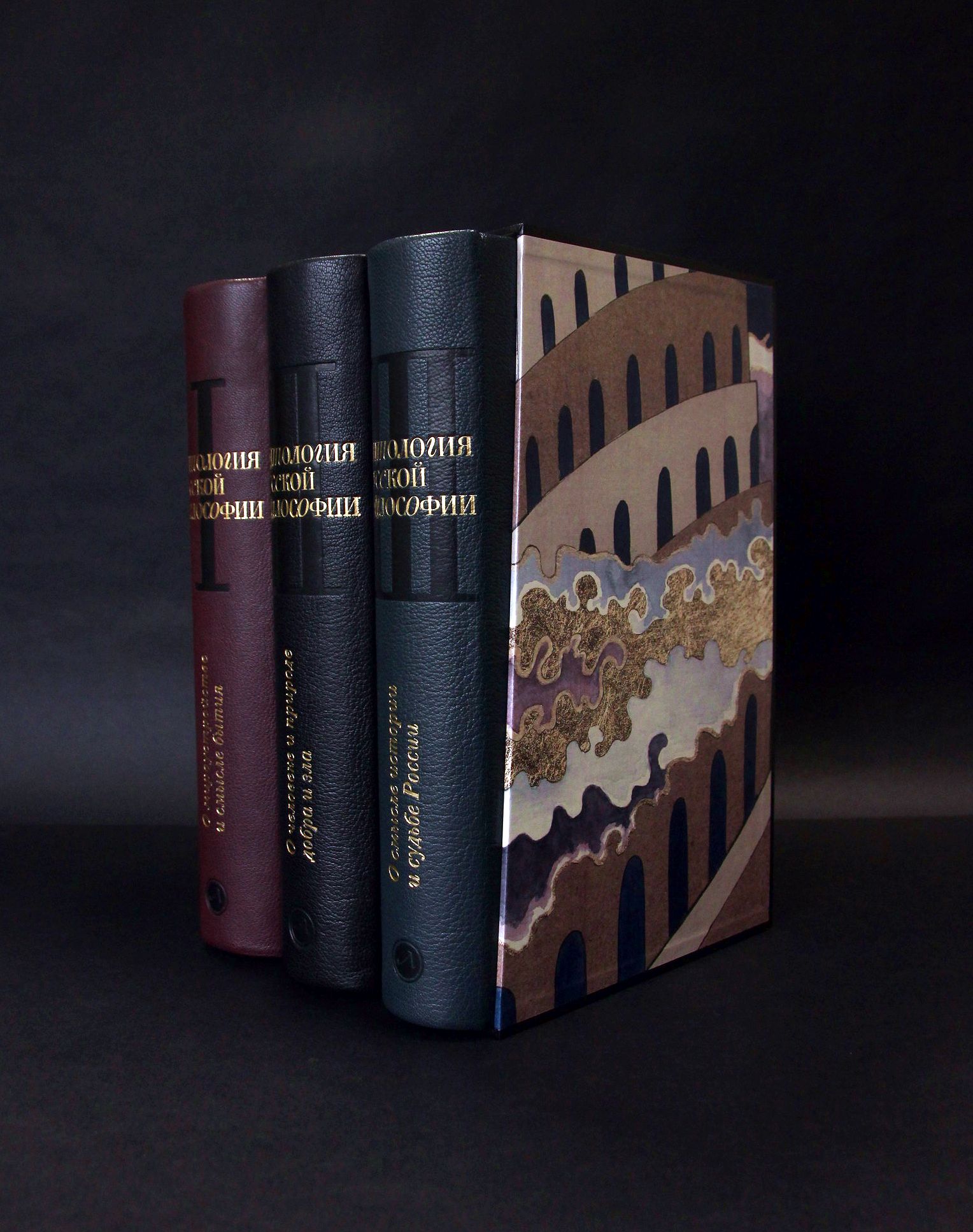 Антология русской философии