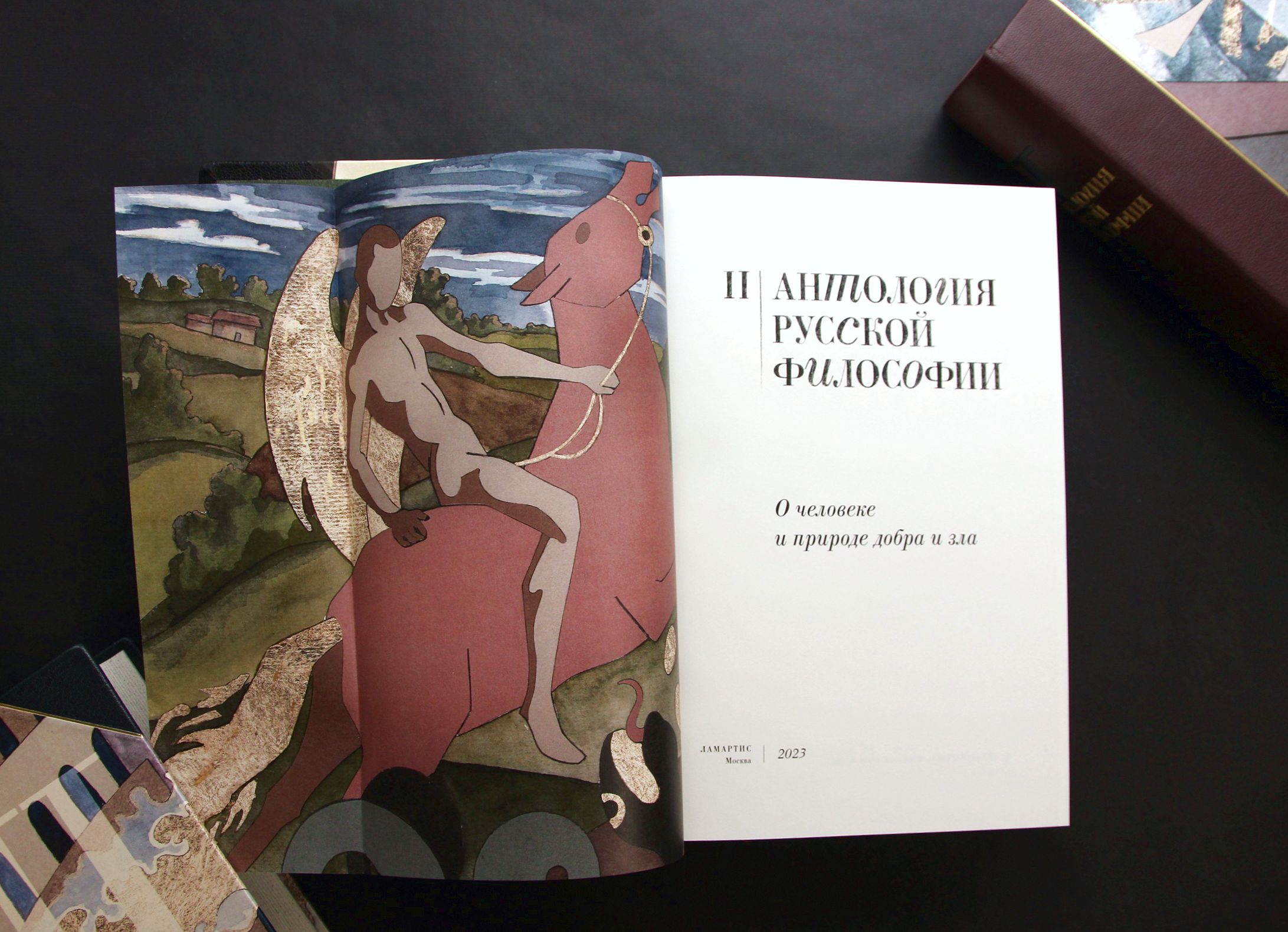 Антология русской философии