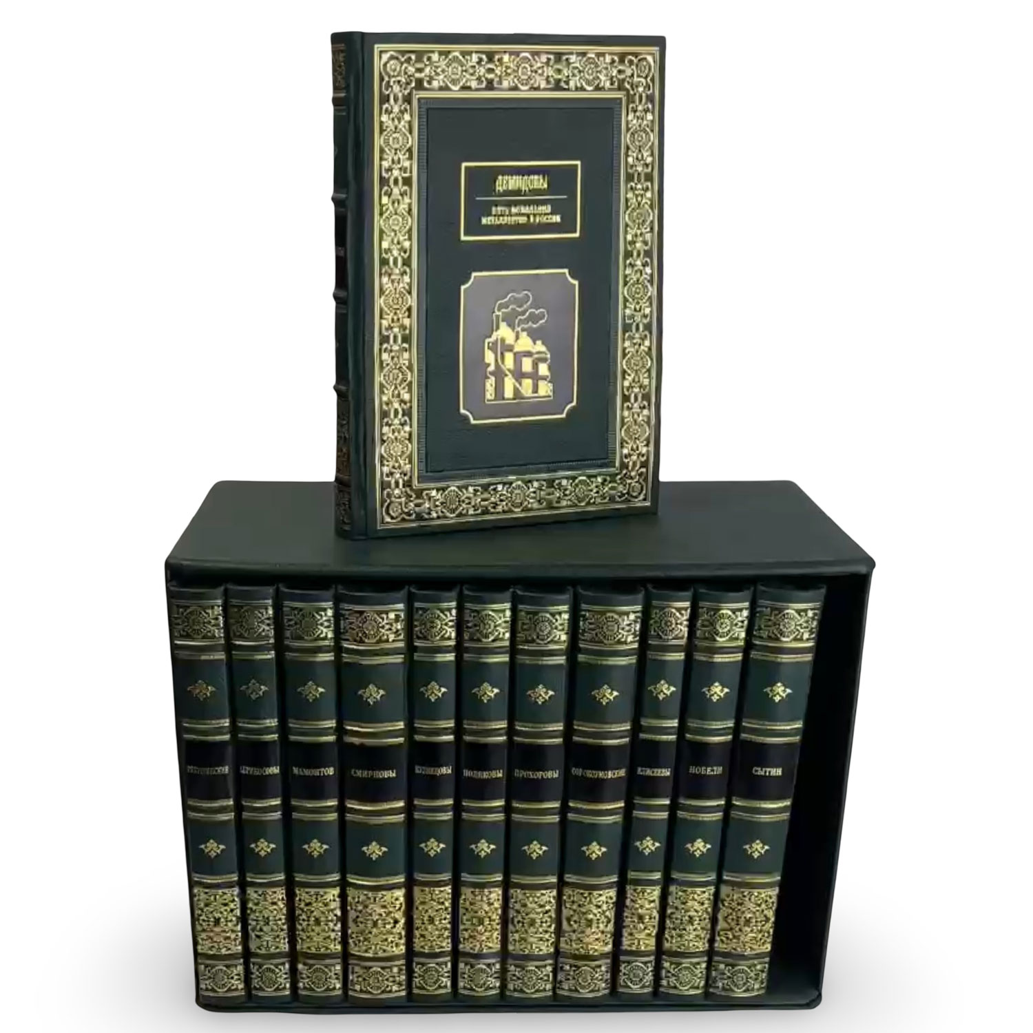 Великие российские предприниматели в 12 томах