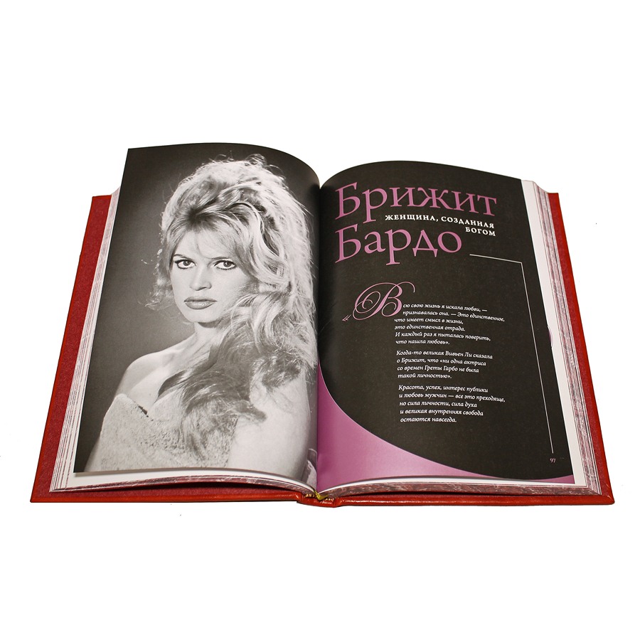 Рожденная Женщиной Книга Купить