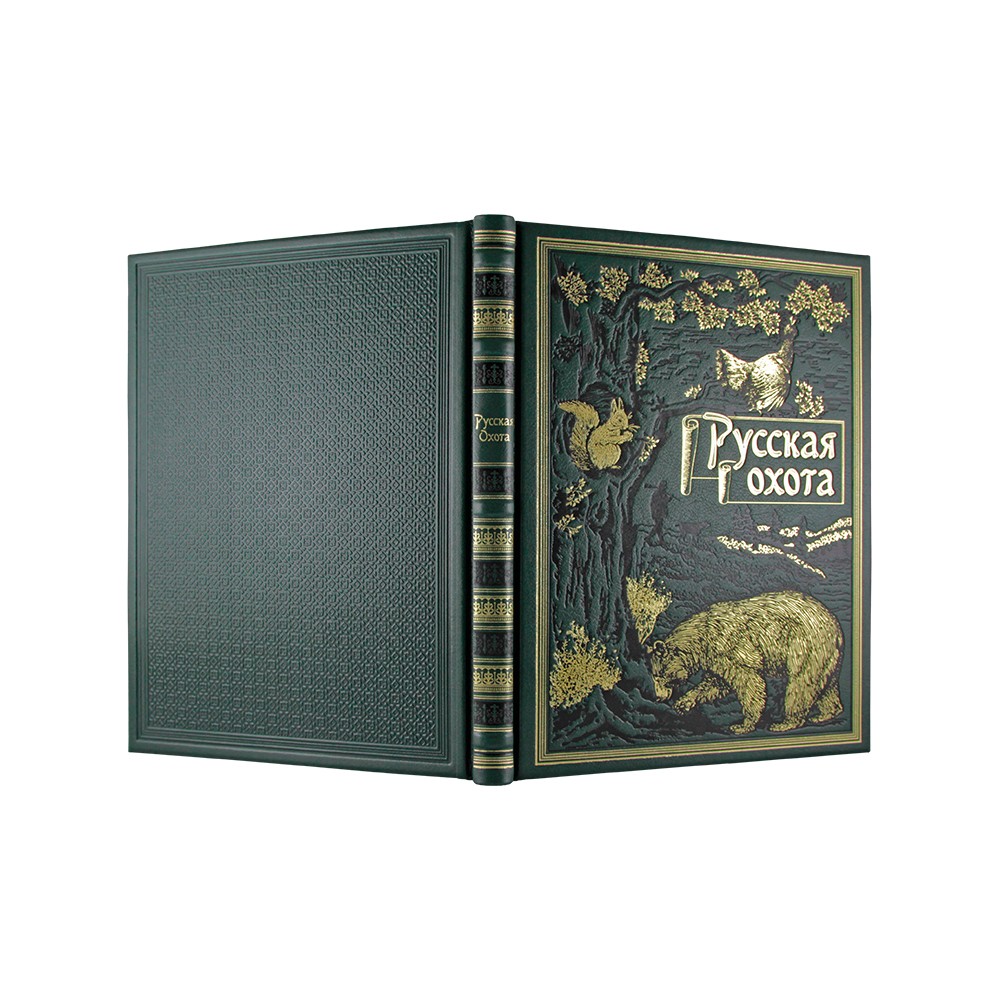 Подарочная книга "Русская охота" с панно