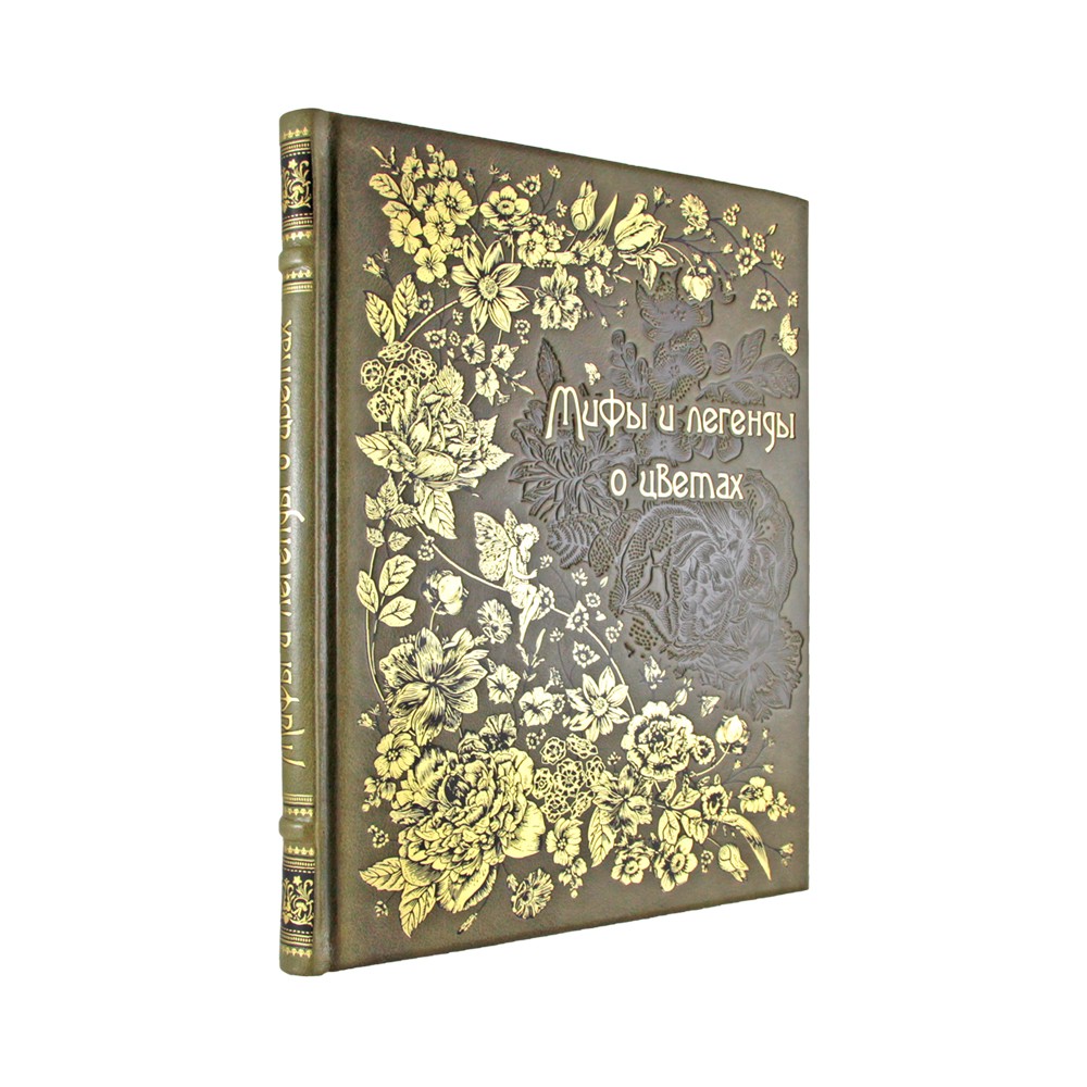 Мифы и легенды о цветах . Подарочное издание в коробе