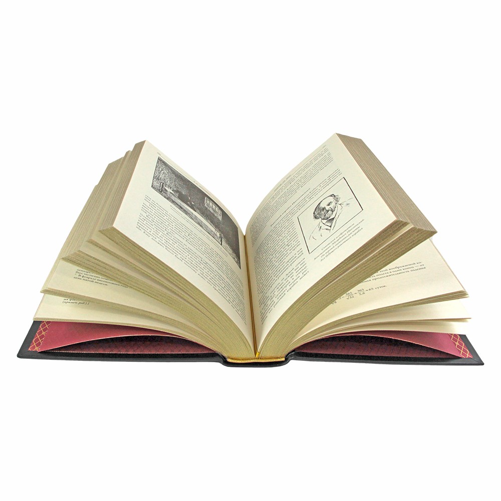 Занимательная астрономия. Яков Перельман