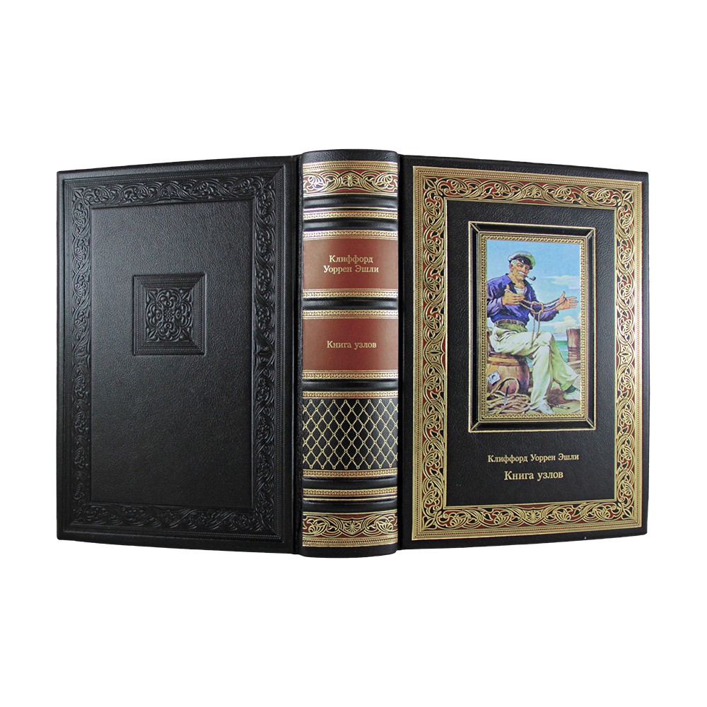 Книга узлов. Клиффорд Уоррен Эшли