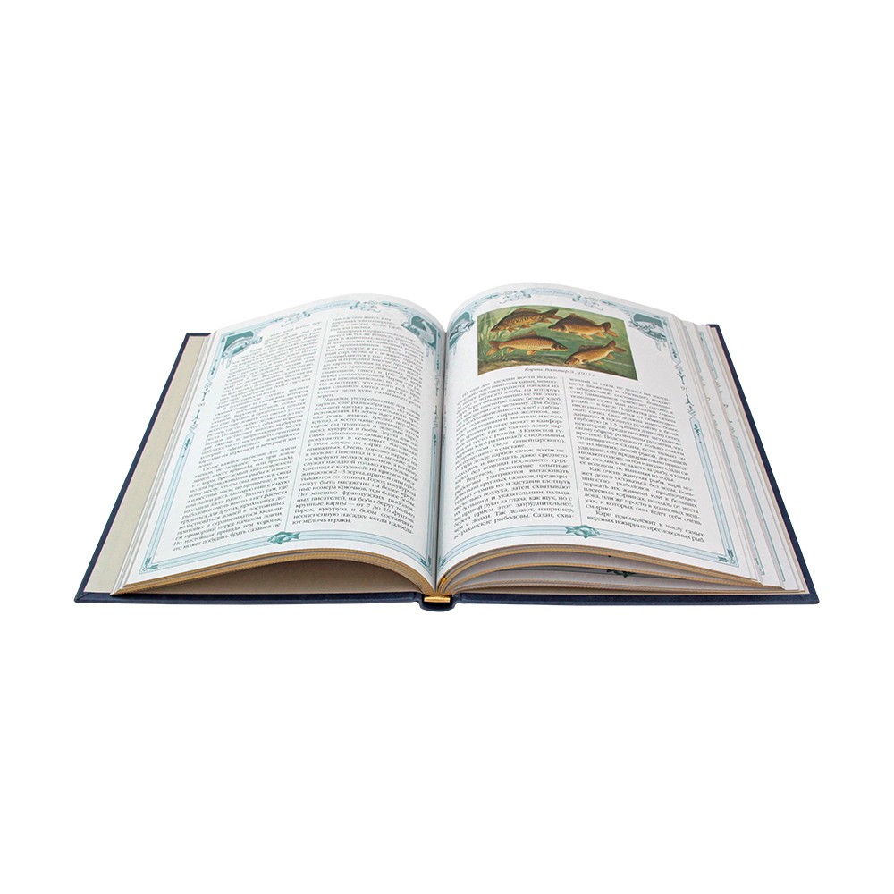 Русская рыбалка подарочное издание