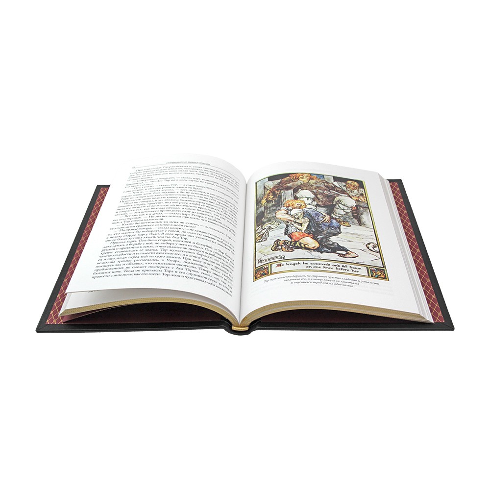 Скандинавские мифы и легенды. Энни Кири