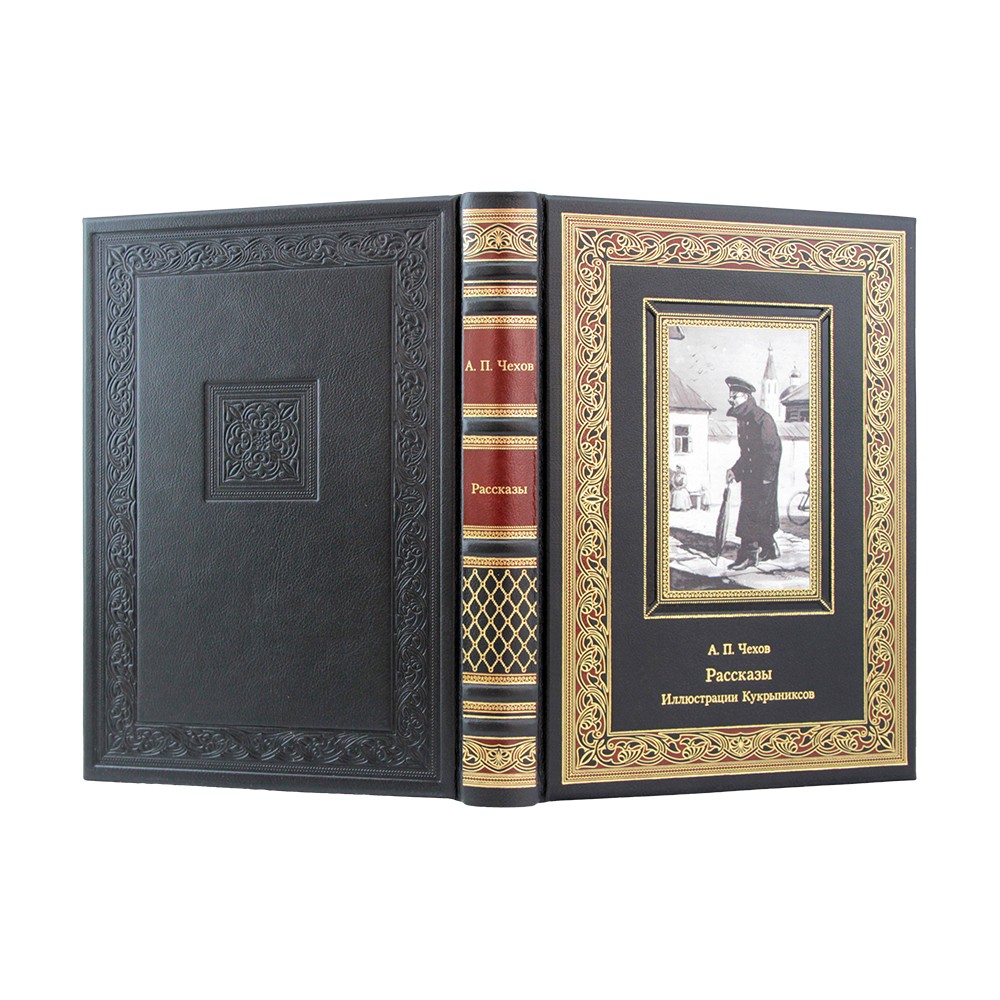 Рассказы Чехов А. П.