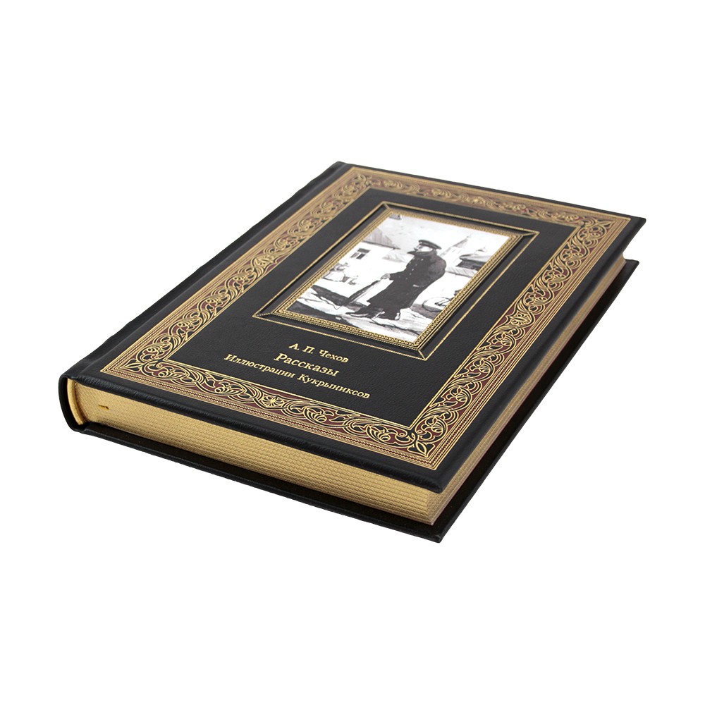 Рассказы Чехов А. П.