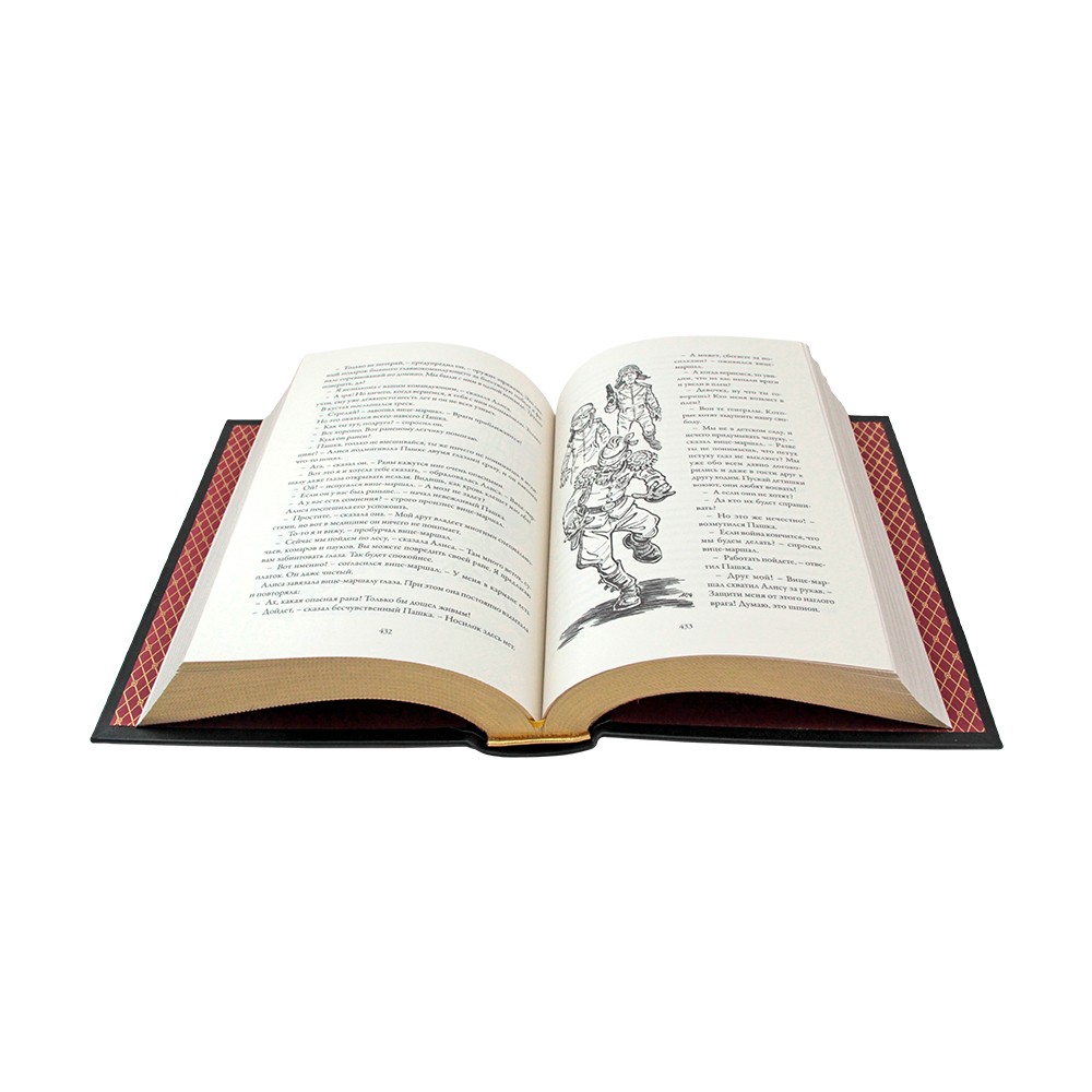 Приключения Алисы. Королева пиратов на планете сказок. (Пятая книга) Кир Булычёв