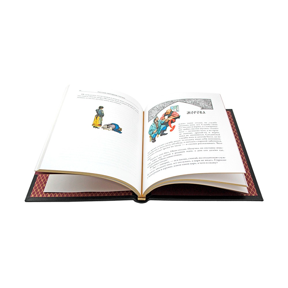 Волшебное кольцо. Платонов