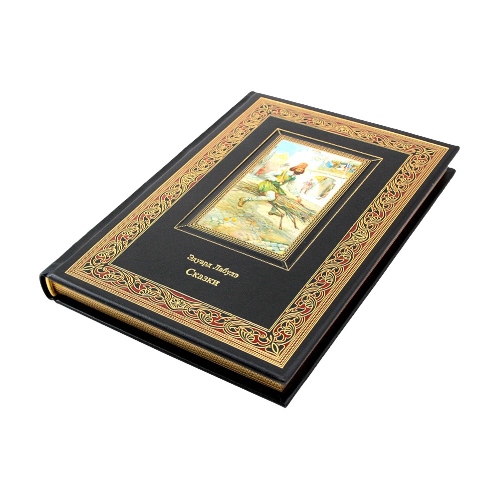 Эуард Лабулэ .Сказки