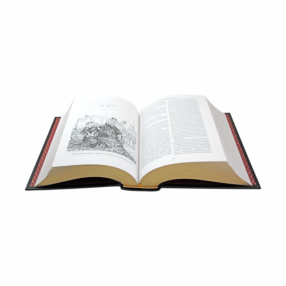 Избранные произведения. М. Е. Салтыков-Щедрин