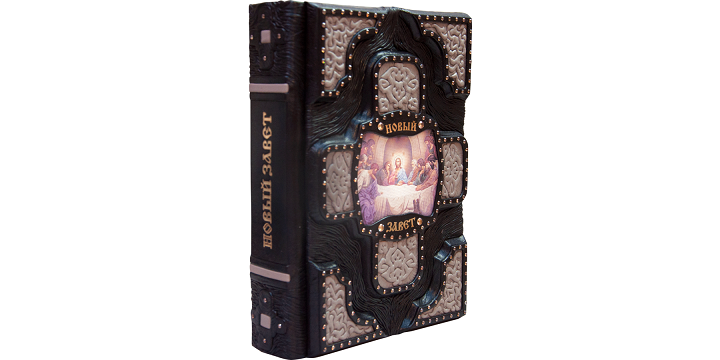 НОВЫЙ ЗАВЕТ (инкрустация) Sinset biffer