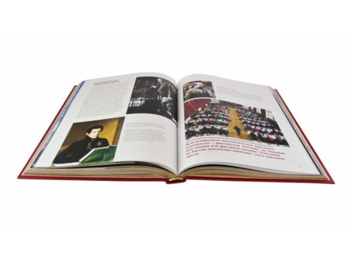 Книга о России на английском языке