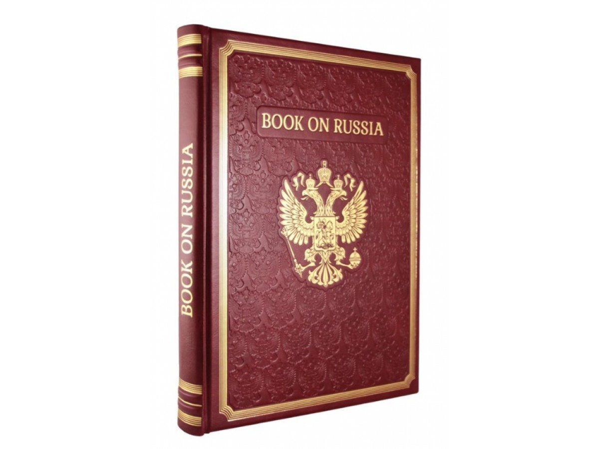 Книга о России на английском языке