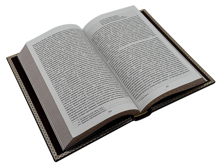 Шопенгауэр Собрание сочинений