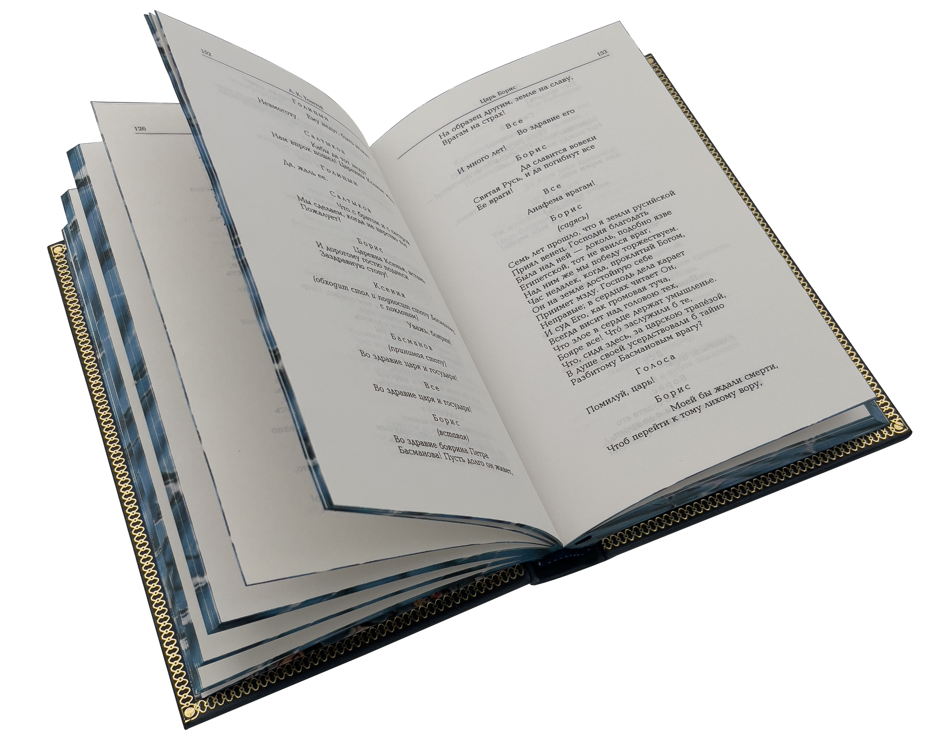 Толстой А. К. Собрание сочинений в 5 томах