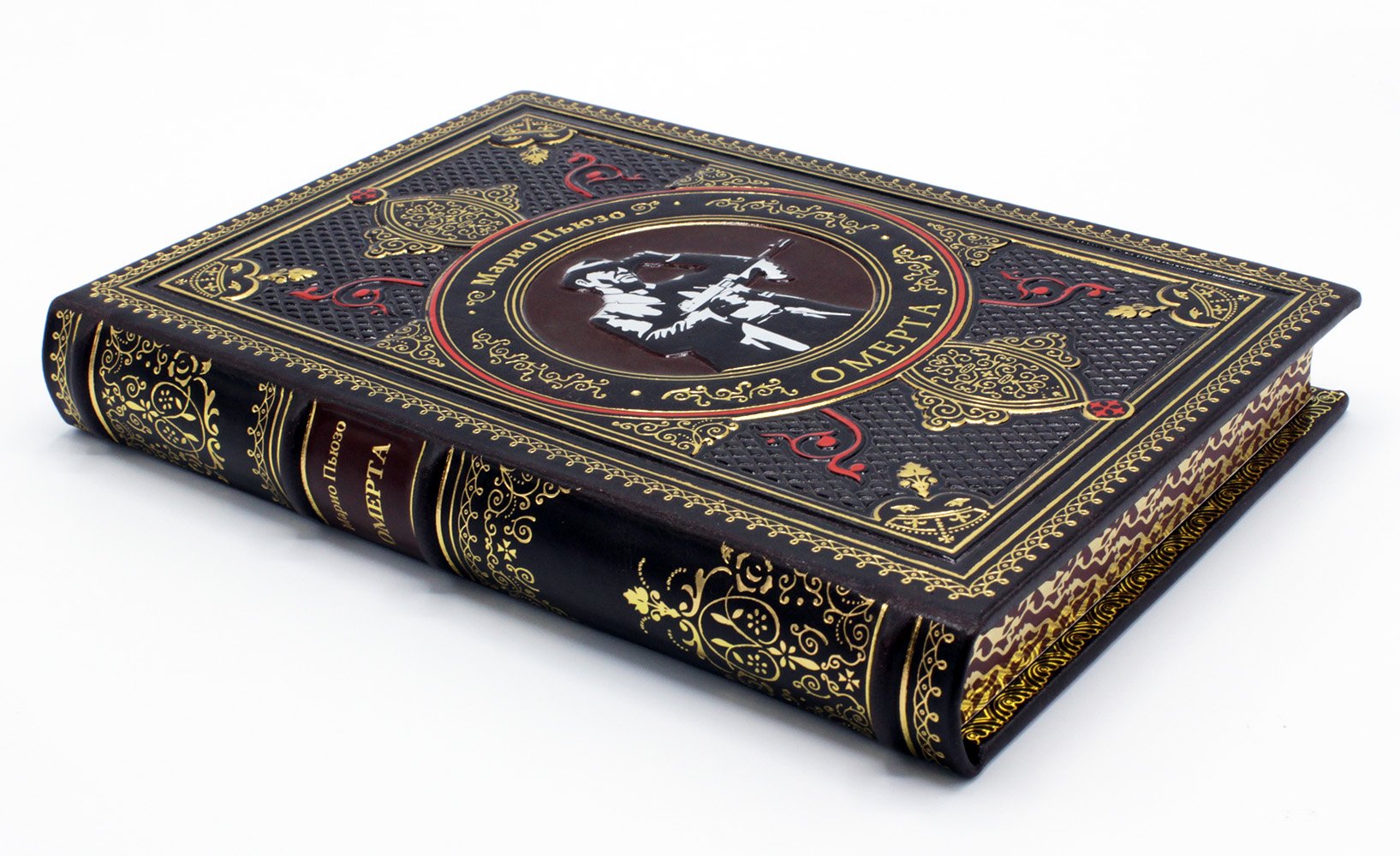 КНИГА ОМЕРТА МАРИО ПЬЮЗО ПОДАРОЧНОЕ ИЗДАНИЕ